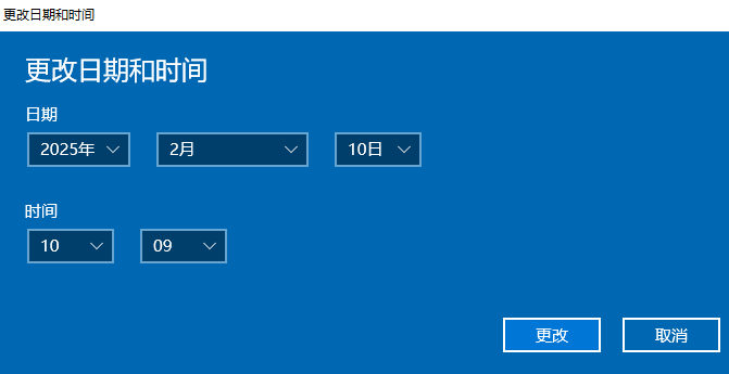 电脑时间不准怎么调整？三种方法轻松调整