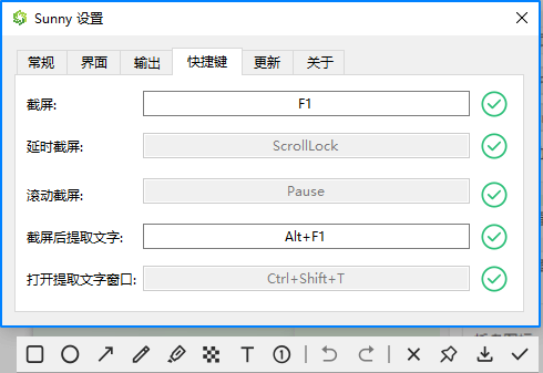 电脑的截图快捷键是什么？多种快速截图方法解析