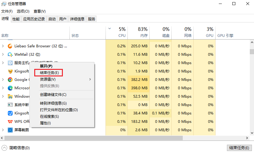 电脑怎么退出全屏？三种方法轻松搞定