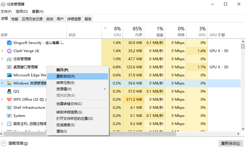 电脑黑屏有鼠标箭头，应该如何恢复正常显示？-趣考网