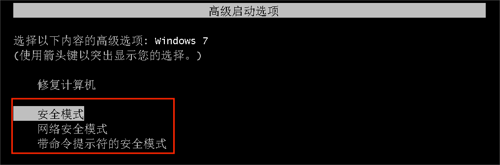 电脑黑屏有鼠标箭头，应该如何恢复正常显示？