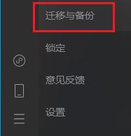 微信怎么隐藏聊天内容？除了“不显示对话”还有好办法