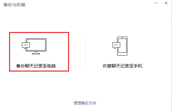 微信怎么隐藏聊天内容？除了“不显示对话”还有好办法