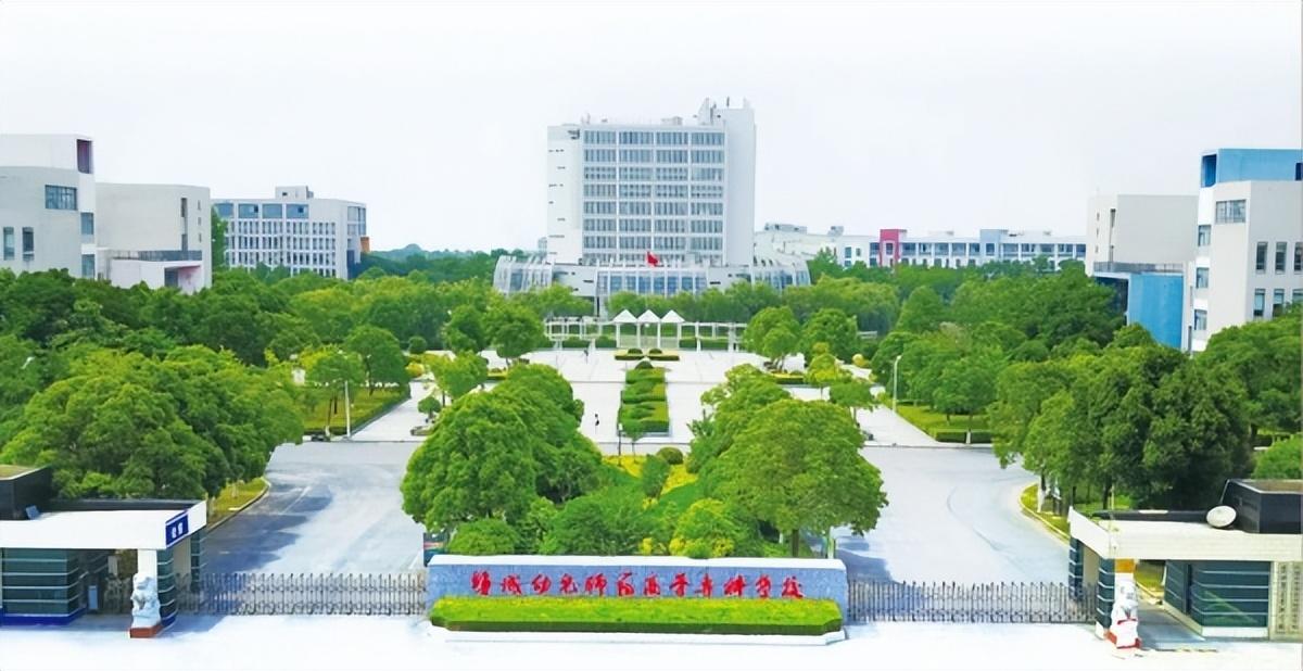 盐城幼儿师范高等专科学校2025年提前招生报考指南-趣考网