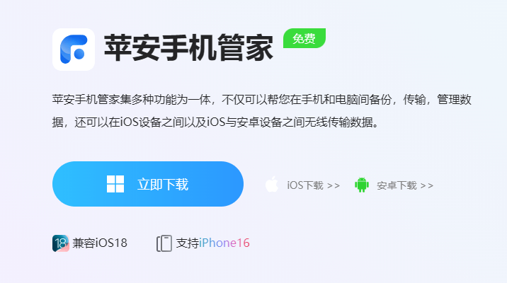 旧手机照片怎么传到新手机？6种方法轻松迁移！