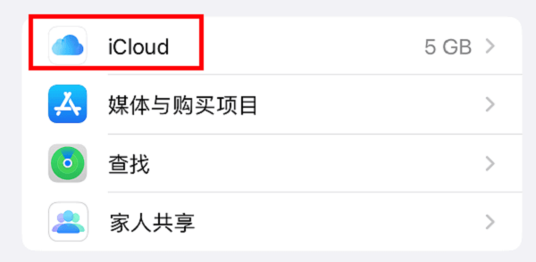 iPhone备份有什么用，iPhone如何备份？