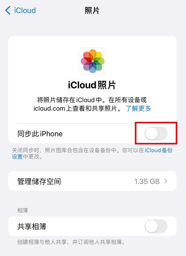 iPhone备份有什么用，iPhone如何备份？