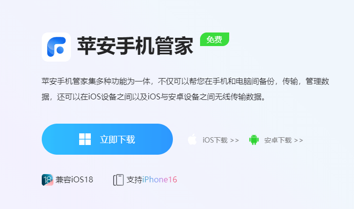 iPhone备份有什么用，iPhone如何备份？