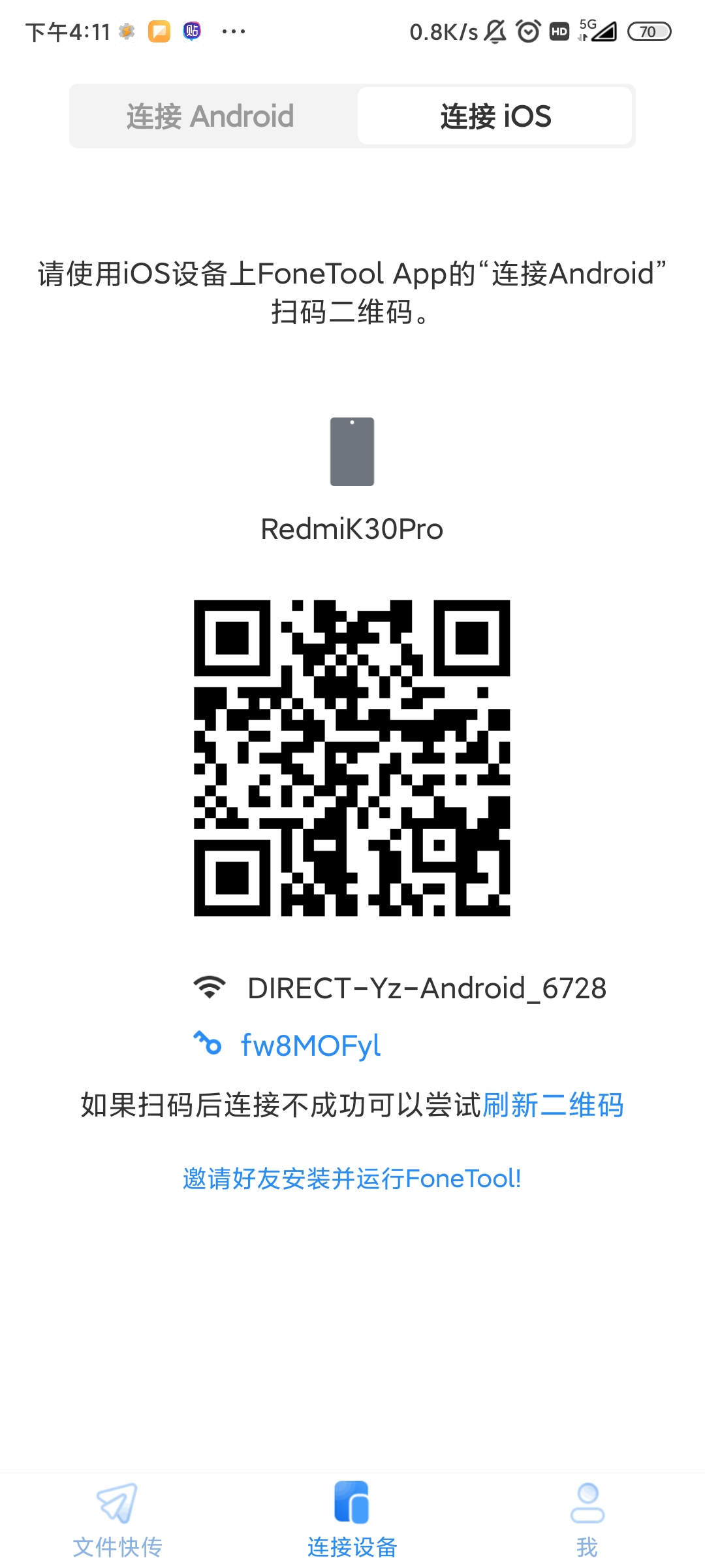 苹果怎么把照片传到另一个手机？iPhone/安卓通用方法！