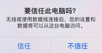 苹果手机怎么传照片到电脑？四种方法各有优劣-趣考网