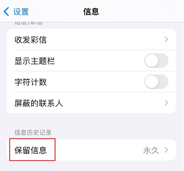 iPhone系统数据太多怎么清理？为您介绍三种方法