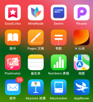 iPhone系统数据太多怎么清理？为您介绍三种方法