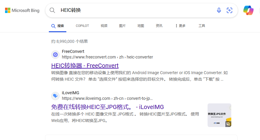 HEIC 照片转换格式的方法推荐，有个软件好用又方便