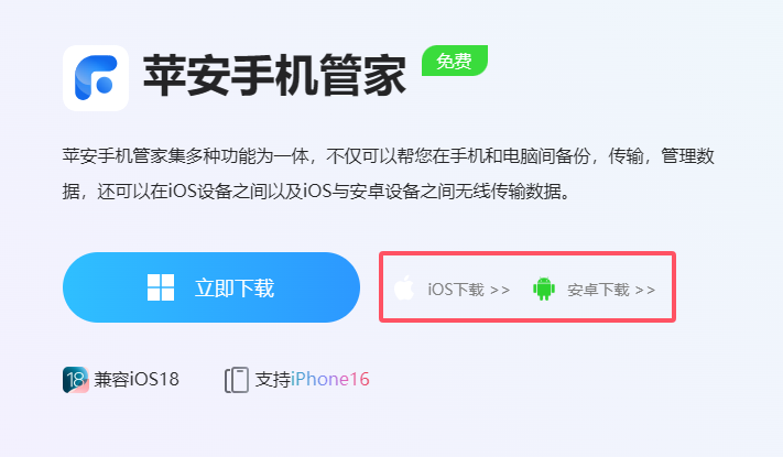 苹果/安卓手机传数据到另一个手机上？通用方法分享