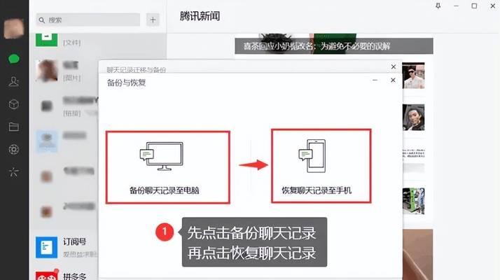 微信不显示某聊天记录如何恢复？常见问题解答