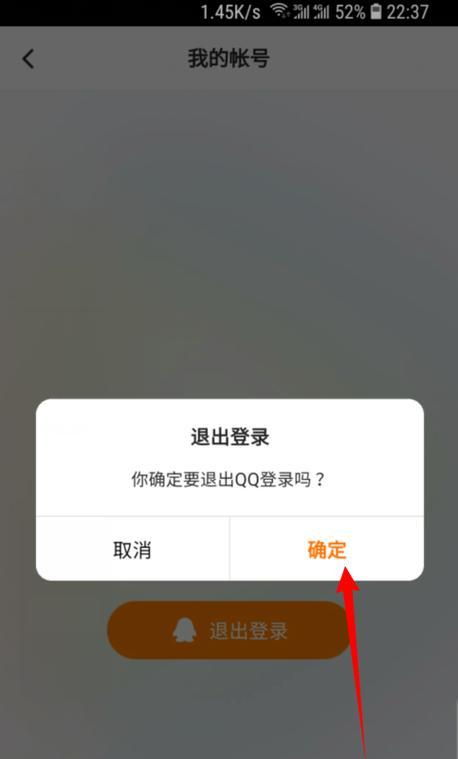 腾讯视频会员如何共享？登录后如何操作共享给他人？