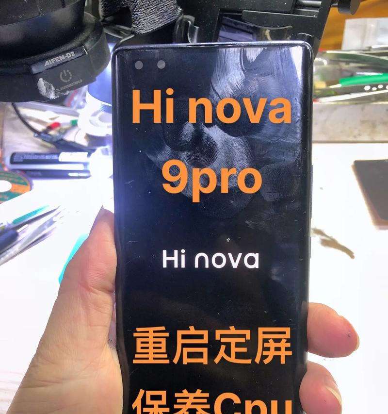 华为nova9 Pro价格是多少？购买时需要注意什么？