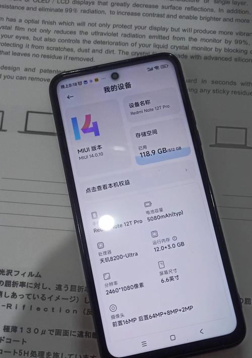 手机5g网设置方法是什么？如何快速开启5g网络？