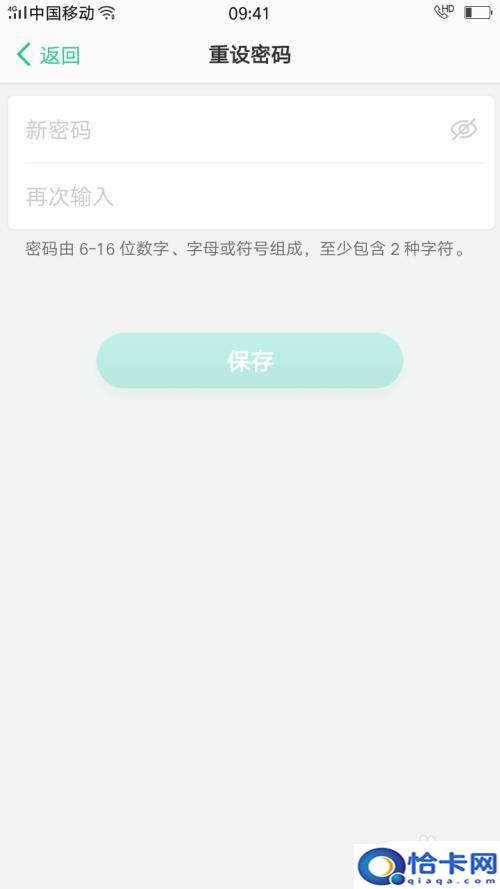 如何重置密码oppo手机？oppo账号密码保护措施