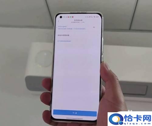 手机怎么设置连接小米空调？米家app如何连接小米空调