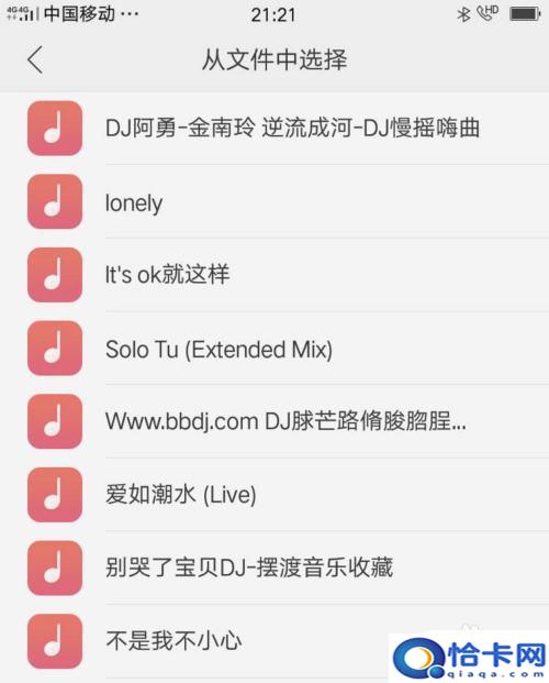 oppo怎么改手机铃声歌曲？oppo手机来电铃声怎么设置