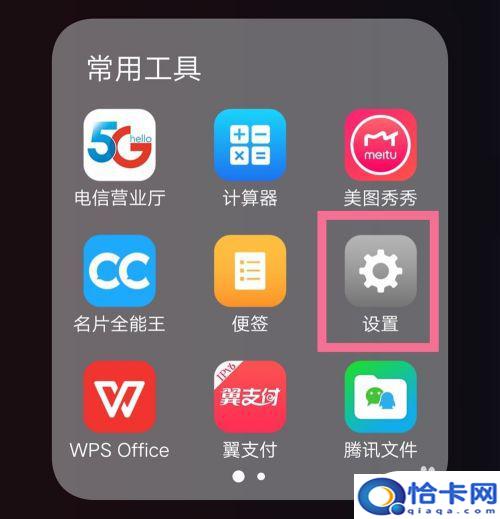 怎么习惯手机ip？iOS手机IP地址手动设置步骤