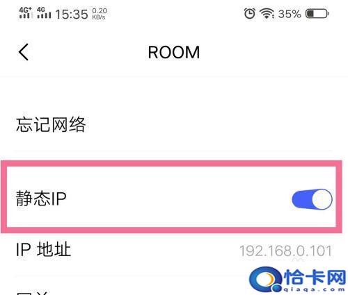 怎么习惯手机ip？iOS手机IP地址手动设置步骤