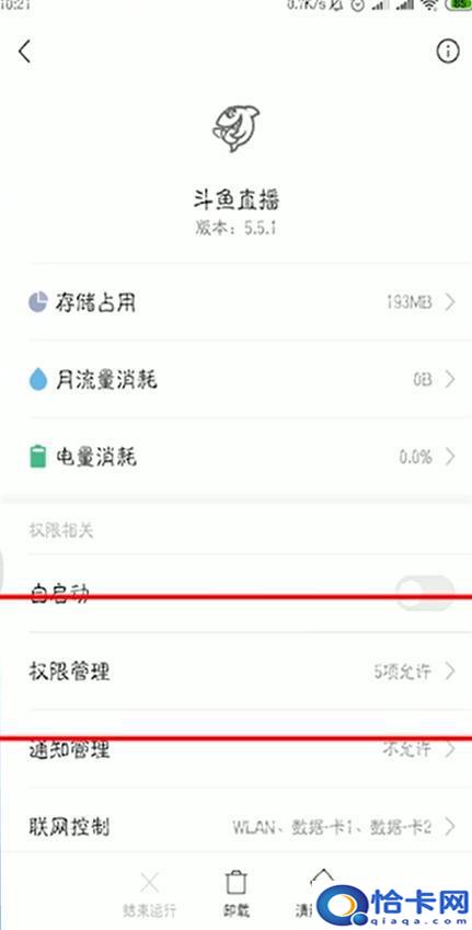 怎么打开手机的悬浮窗？怎么设置手机悬浮窗