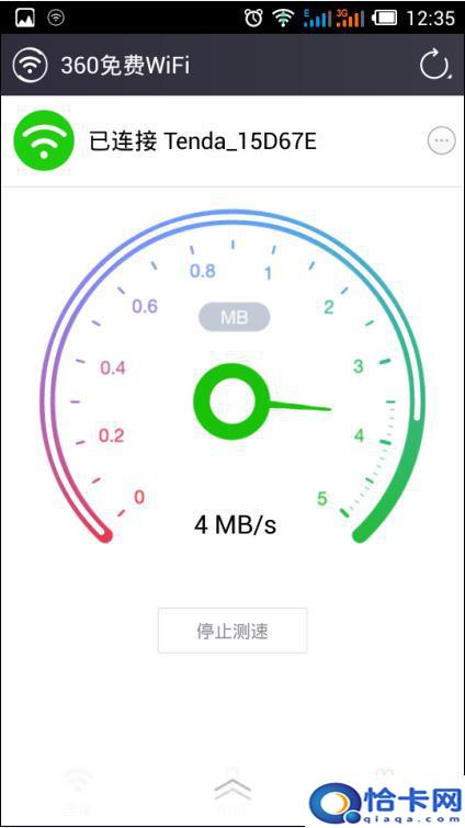 360手机如何用手机上网？360免费WiFi手机版连接步骤