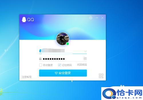 手机qq留言板怎么全部删除留言？QQ留言板批量删除留言教程