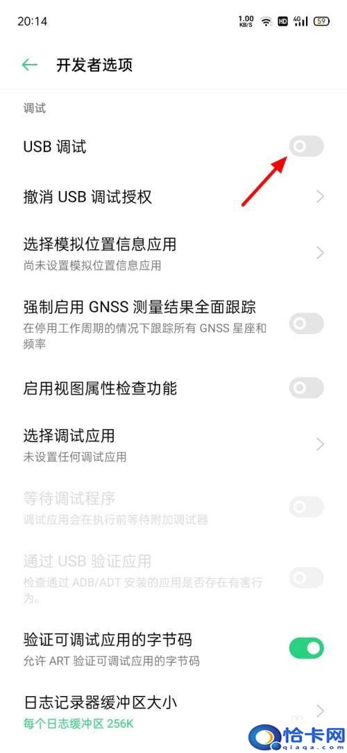 oppo？手机怎么没有usb oppo手机usb连接设置无法正常弹出