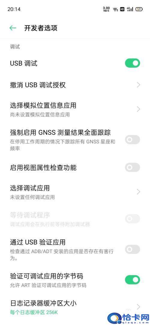 oppo？手机怎么没有usb oppo手机usb连接设置无法正常弹出