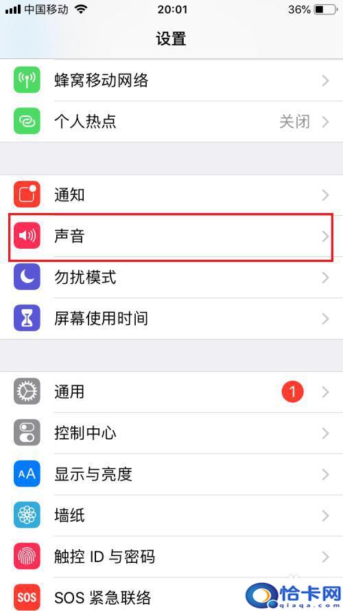苹果手机静音如何调试？苹果手机静音设置方法