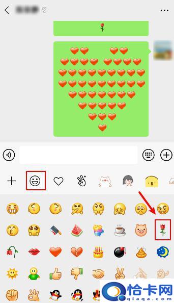 苹果手机爱心玫瑰怎么摆？微信表情怎么发送心形表情