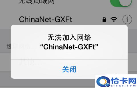 无线网络手机怎么重新设置？无线WIFI密码被更改后手机怎样重新连接