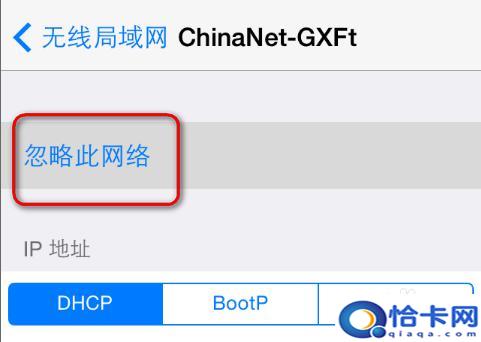 无线网络手机怎么重新设置？无线WIFI密码被更改后手机怎样重新连接