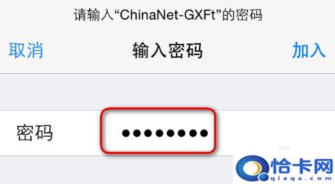 无线网络手机怎么重新设置？无线WIFI密码被更改后手机怎样重新连接