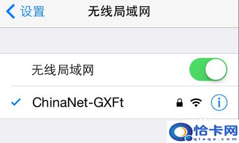 无线网络手机怎么重新设置？无线WIFI密码被更改后手机怎样重新连接