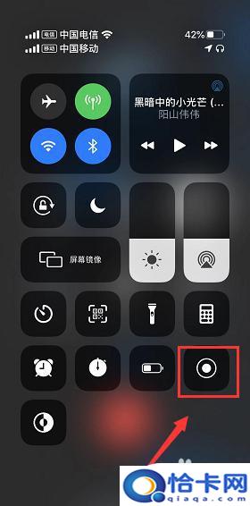 苹果11手机接电话怎么录音？iPhone 11通话录音如何保存