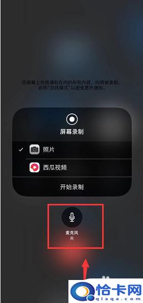 苹果11手机接电话怎么录音？iPhone 11通话录音如何保存