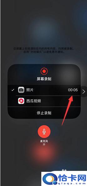 苹果11手机接电话怎么录音？iPhone 11通话录音如何保存