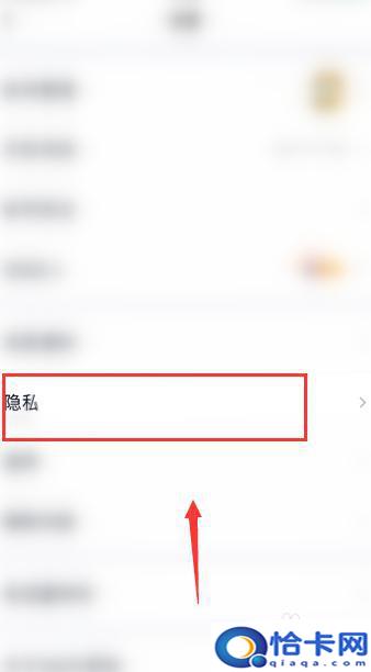 苹果怎么设置qq手机在线？如何设置qq在线状态为iPhone在线