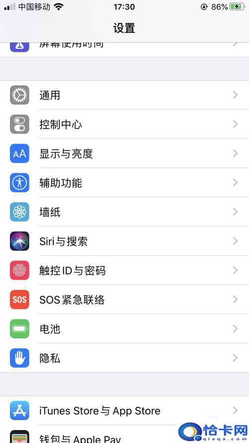 手机怎么设置实景图？iPhone如何设置动态壁纸