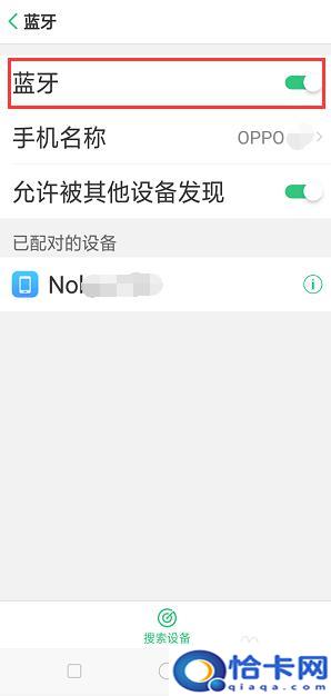 oppo手机蓝牙传输的文件在哪里？OPPO手机收到的文件在哪个文件夹