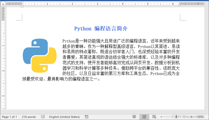 Python在Word文档中插入图片的三种方法解析-趣考网