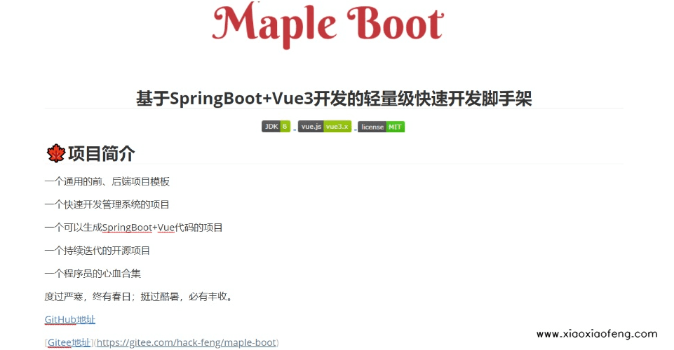 Python+OpenCV实现图片去水印的多种方法详解