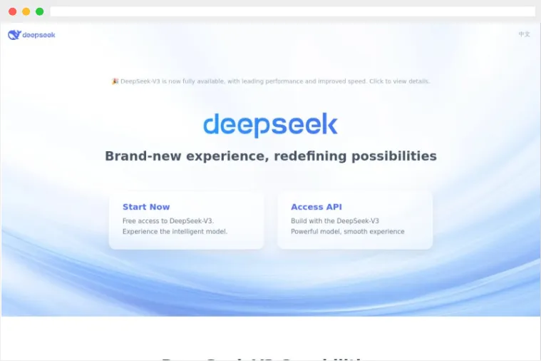 DeepSeek使用指南：优化提问策略与实用技巧-趣考网