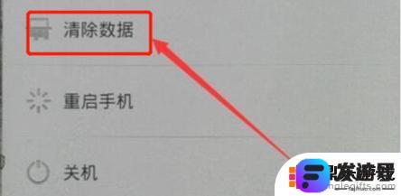 忘记oppo手机锁屏密码怎么解