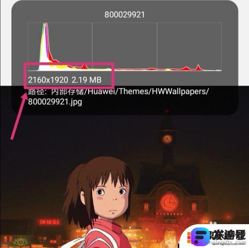 手机app如何改图片分辨率