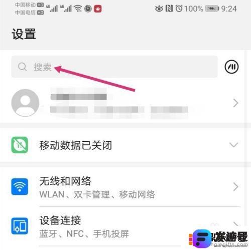 手机app如何改图片分辨率